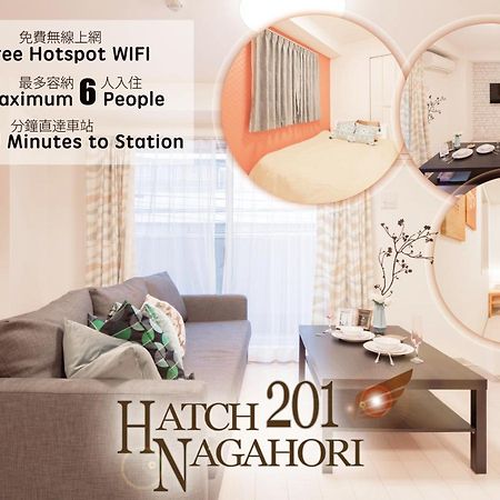 Hatch Nagahori 201 Osaka Esterno foto
