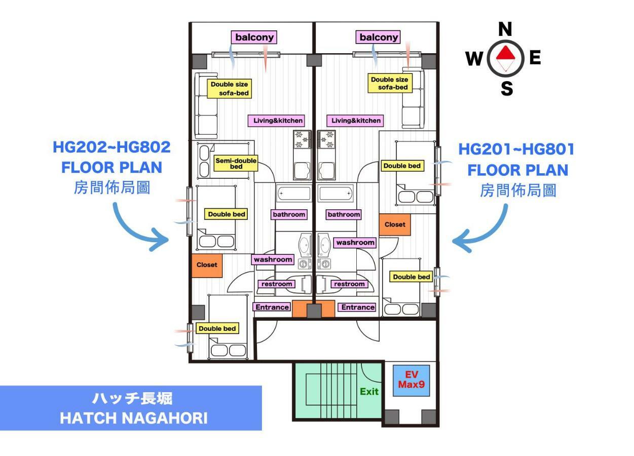 Hatch Nagahori 201 Osaka Esterno foto